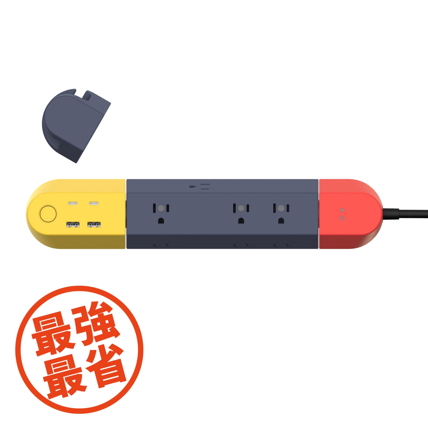 GaN 好快!初代豪華快充延長線