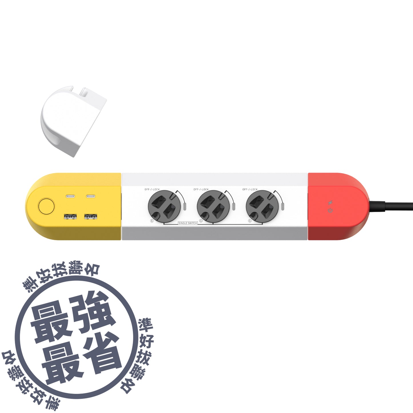 GaN 好快!豪華快充延長線