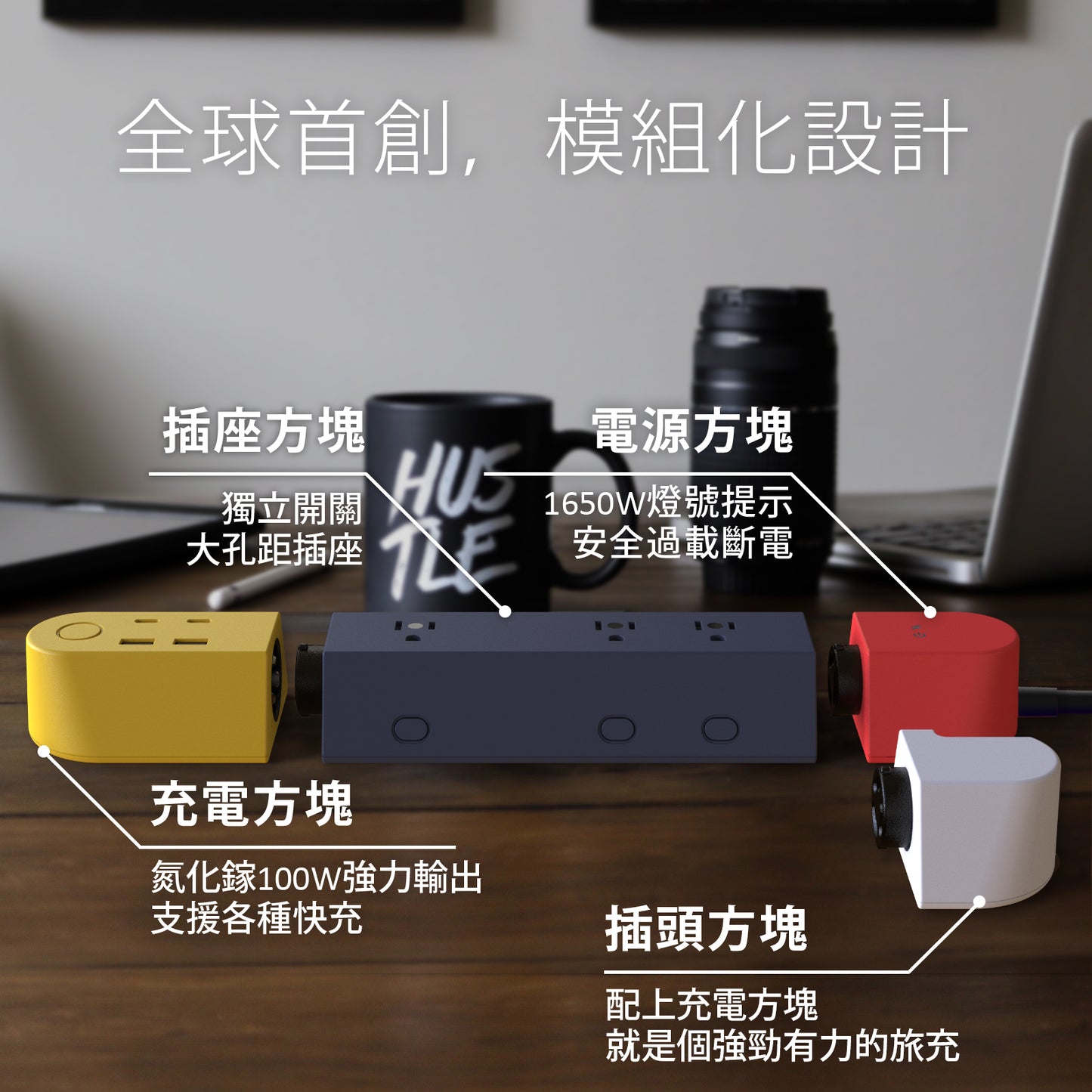 GaN 好快!電源方塊
