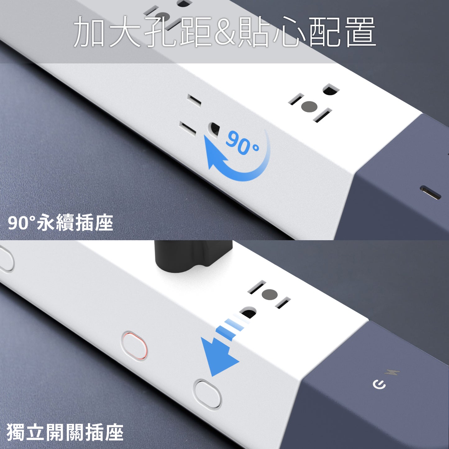 GaN 好快!初代插座方塊
