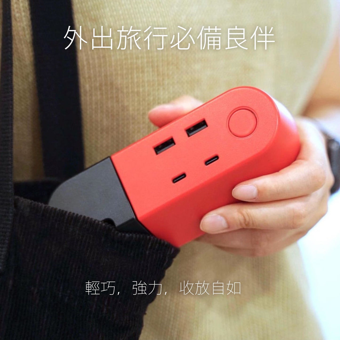 GaN 好快!插頭方塊