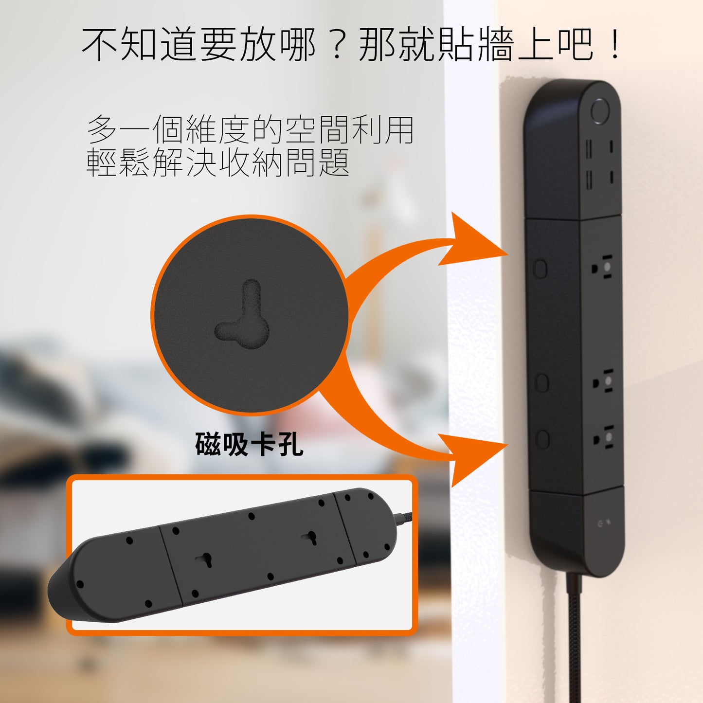 GaN 好快!磁吸模組—兩顆