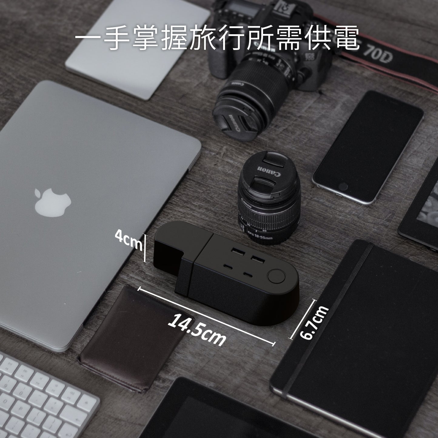 GaN急速!トラベルセット(高速充電ケーブル 1 本付き)