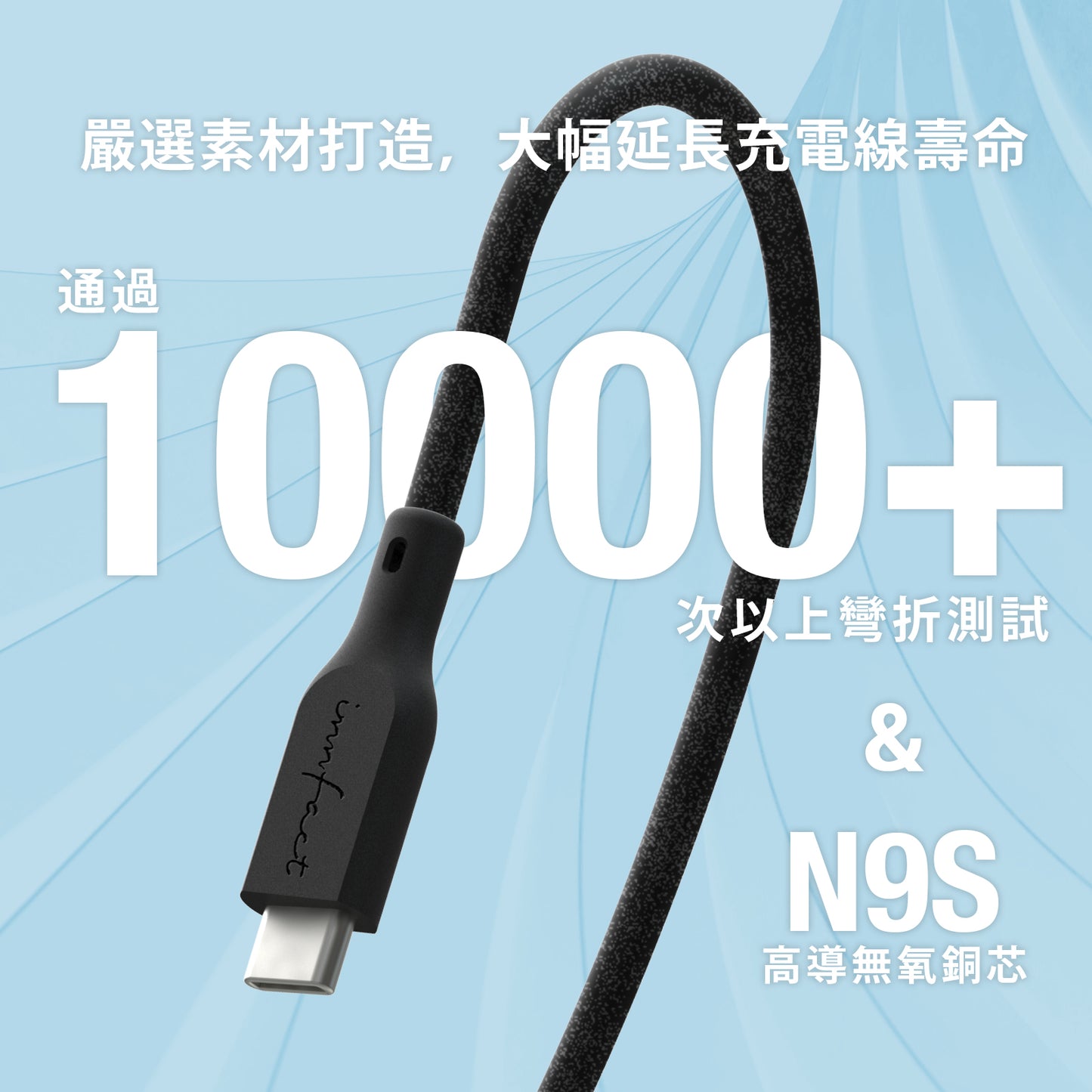 GaN好快!USB-C充電線 240W PD3.1 矽膠材質(100cm)