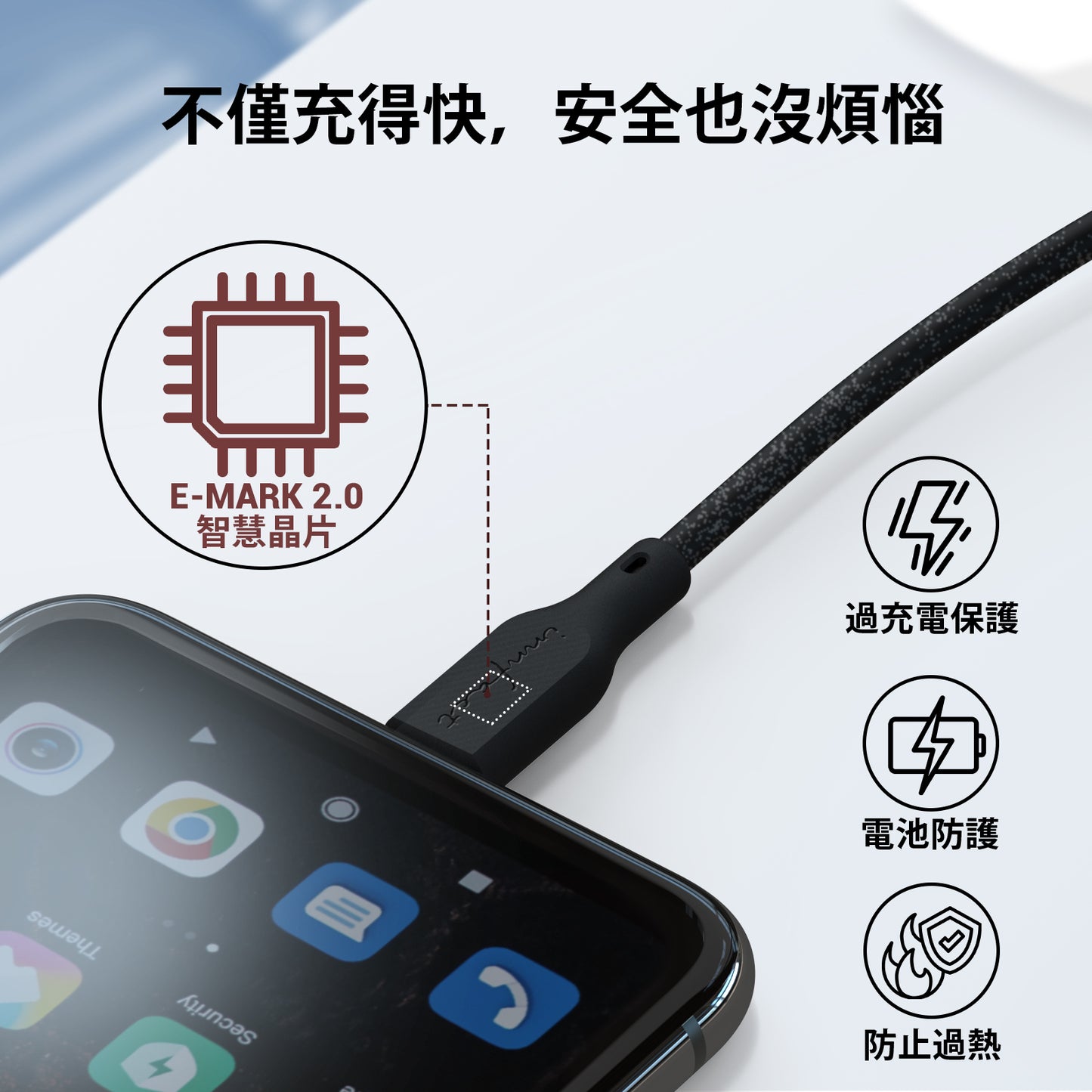 GaN好快!USB-C充電線 240W PD3.1 矽膠材質(100cm)
