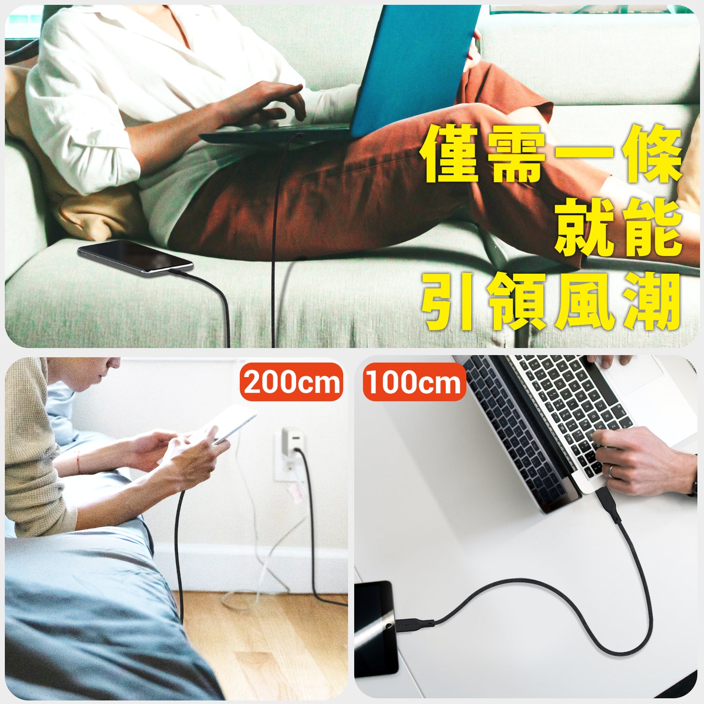 GaN好快!USB-C充電線 240W PD3.1 矽膠材質(100cm)