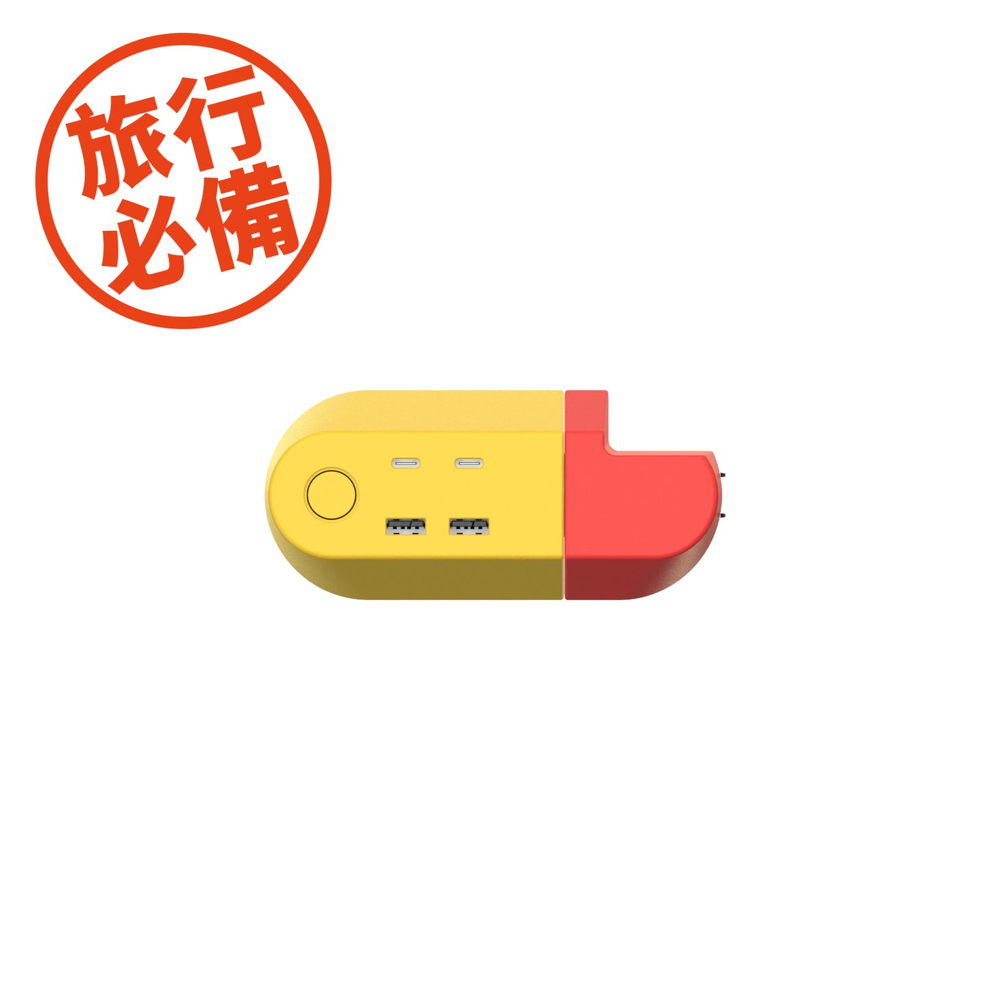 GaN急速!トラベルセット(高速充電ケーブル 1 本付き)