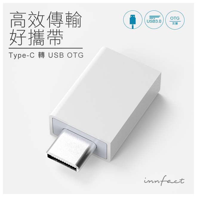 USB-C - USB-A 3.0 OTG USB変換コネクタ