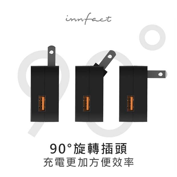 QC3.0ブラックフラッシュUSB充電器