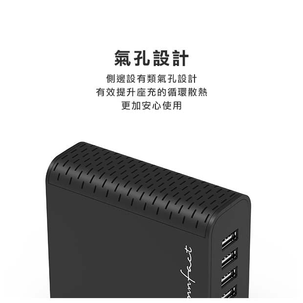 ブラックフラッシュ 8A 6ポートUSB充電器