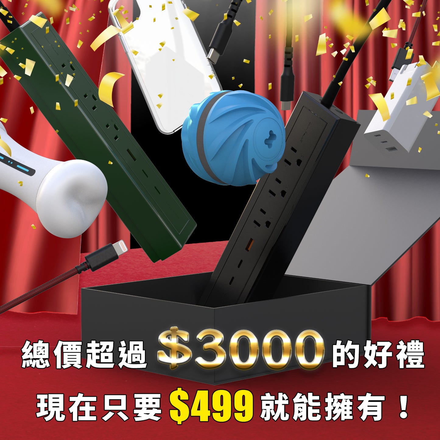 【雙12限量好禮】innfact 好運滿滿袋