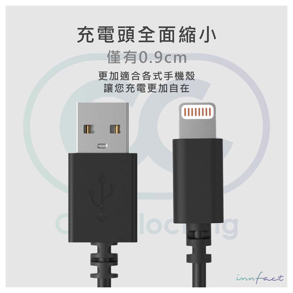 OC USB-A to Lightning 高速傳輸充電線