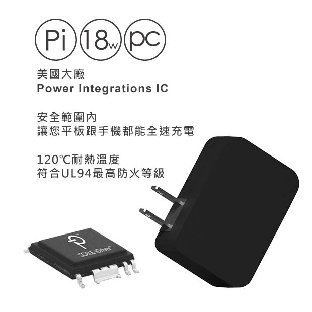 QC3.0ブラックフラッシュUSB充電器