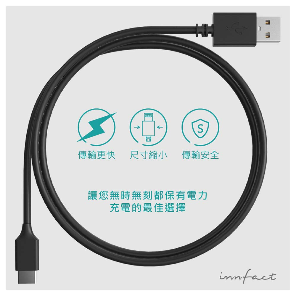 OC USB-A to USB-C 高速傳輸充電線