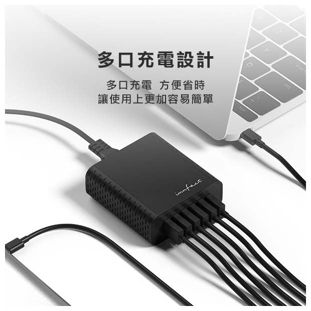 ブラックフラッシュ 8A 6ポートUSB充電器