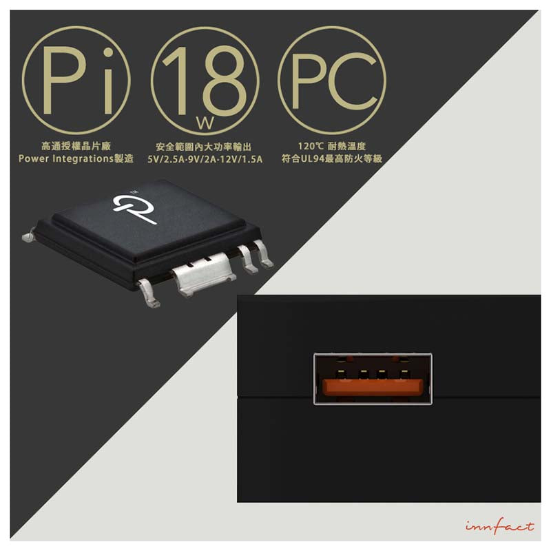 QC3.0ブラックフラッシュUSB充電器