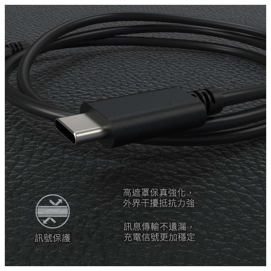 OC USB-C to USB-C 高速傳輸充電線
