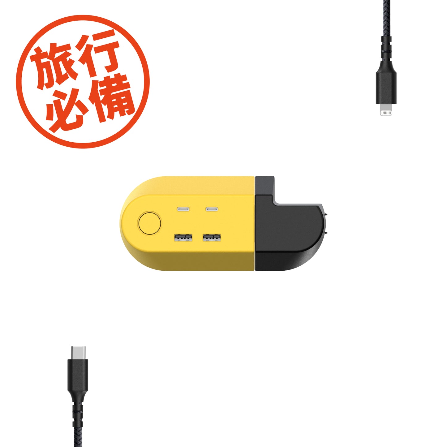 GaN is so fast! Module travel set (free with a fast charging cable) (pre-order)