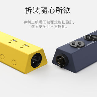 GaN 好快！插座方塊