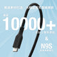 GaN好快！USB-C充電線 240W PD3.1（200cm）