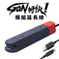 GaN is so fast! Module extension cable (one free high-speed charging cable)