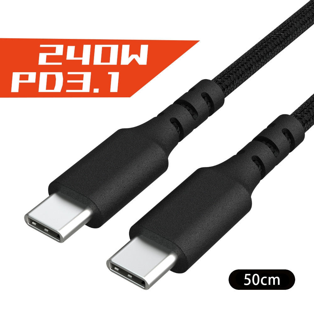 GaN好快！USB-C充電線 240W PD3.1（50cm）
