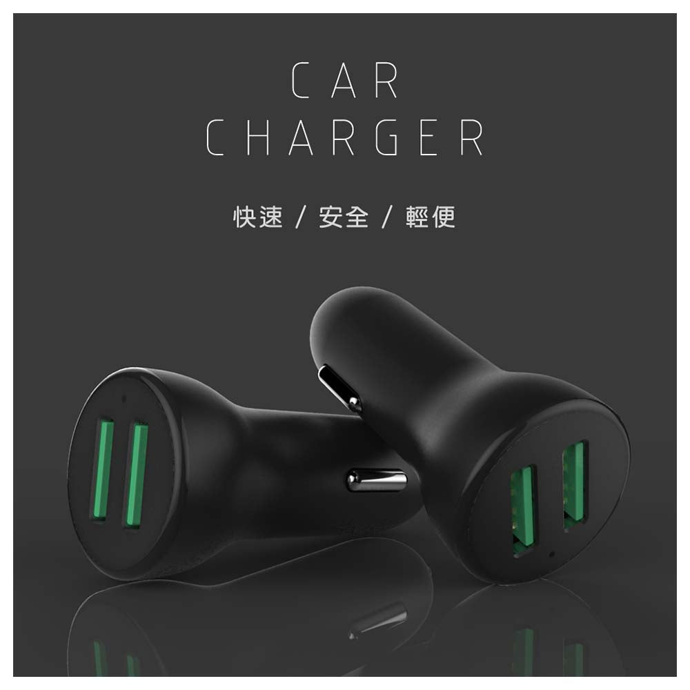 2025聖誕禮包-QC3.0雙孔USB黑閃極速車充