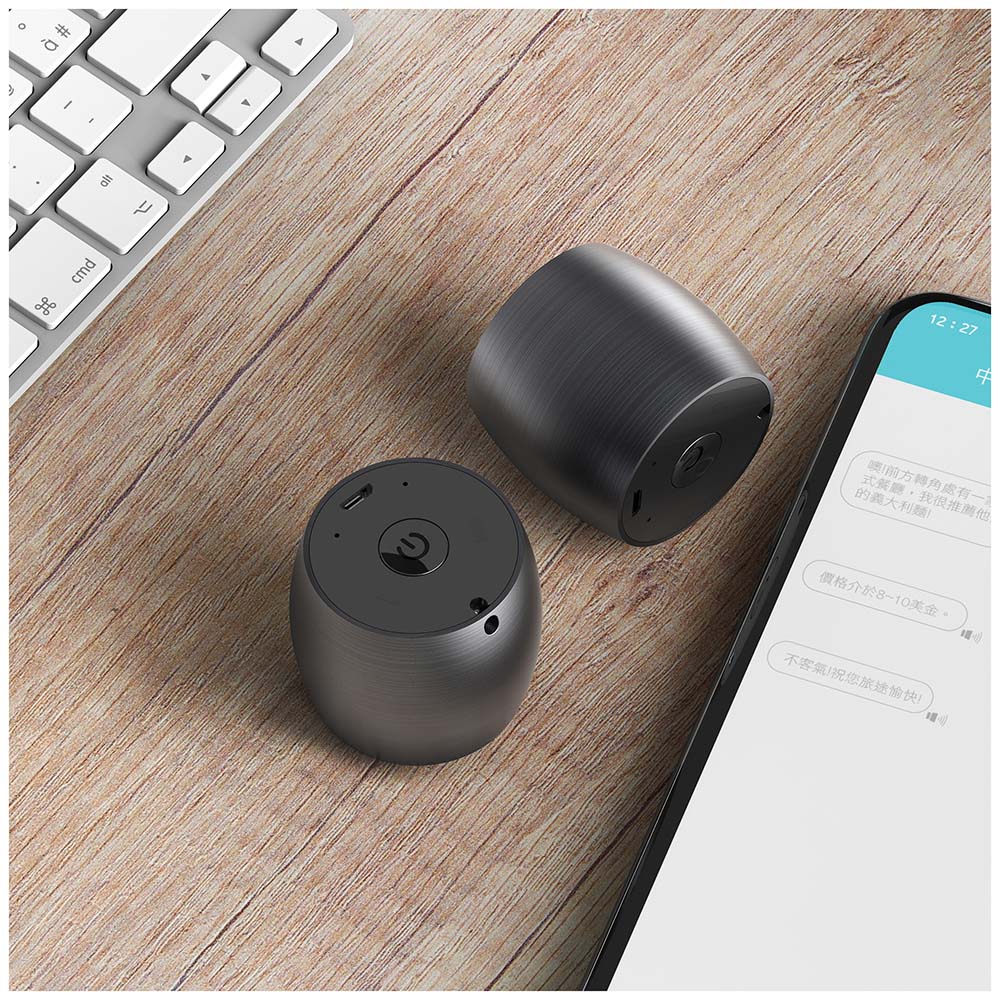 2025聖誕禮包-UmiTalk 藍芽音響