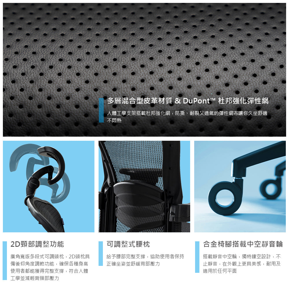 人體工學椅（Alphaeon e5 Hybrid）