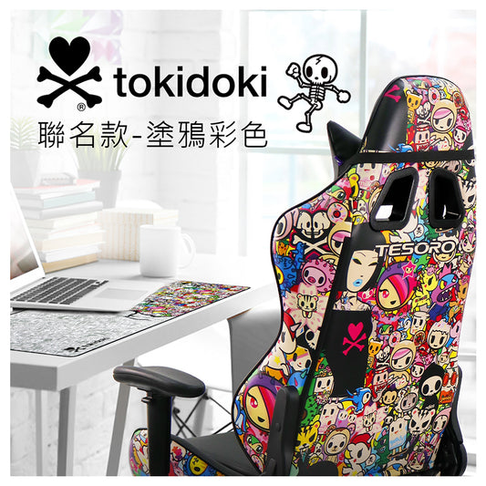 電競椅（Tokidoki聯名款）