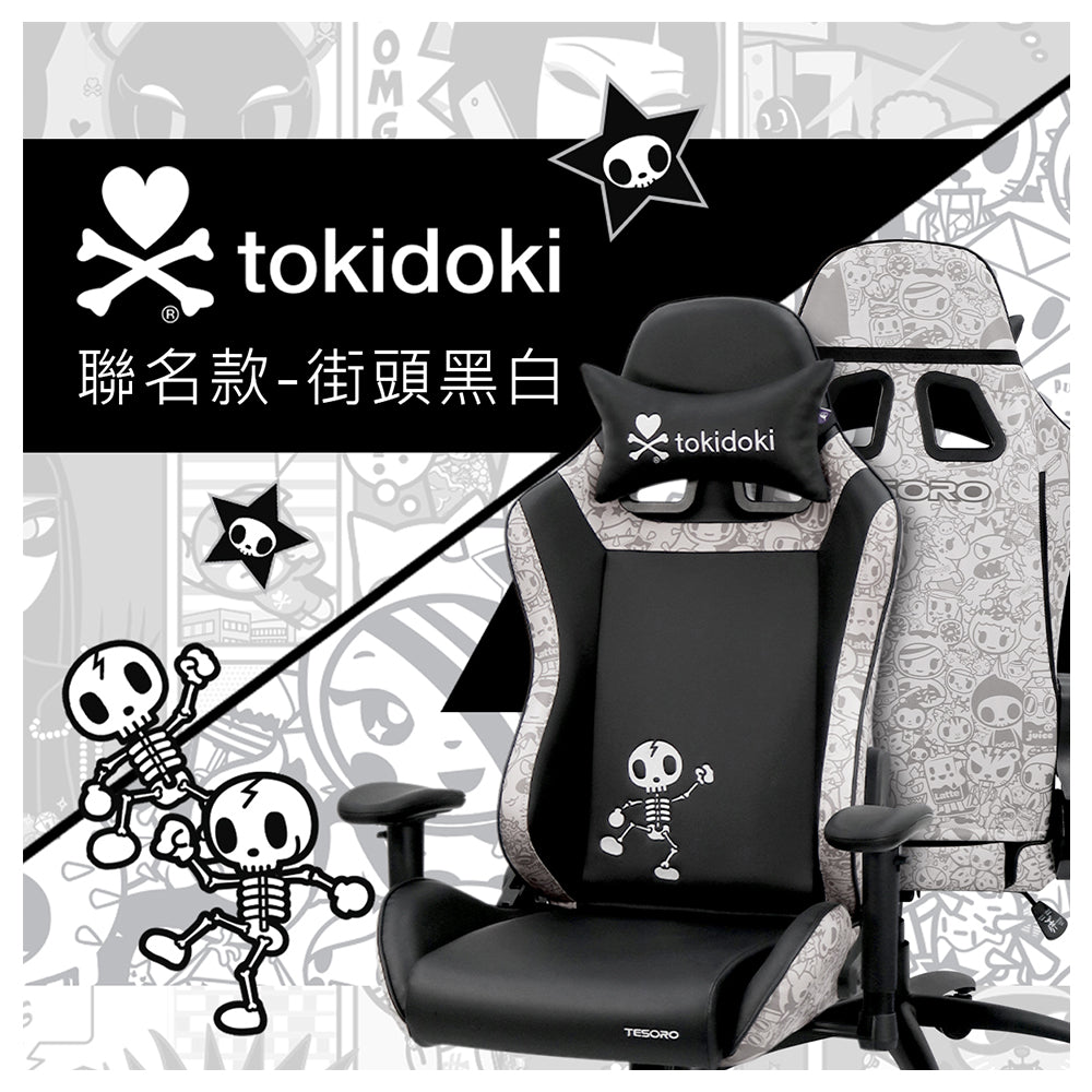 電競椅（Tokidoki聯名款）