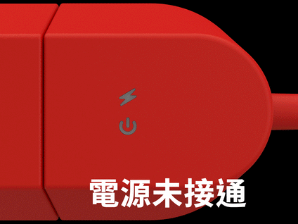 GaN 好快！電源方塊